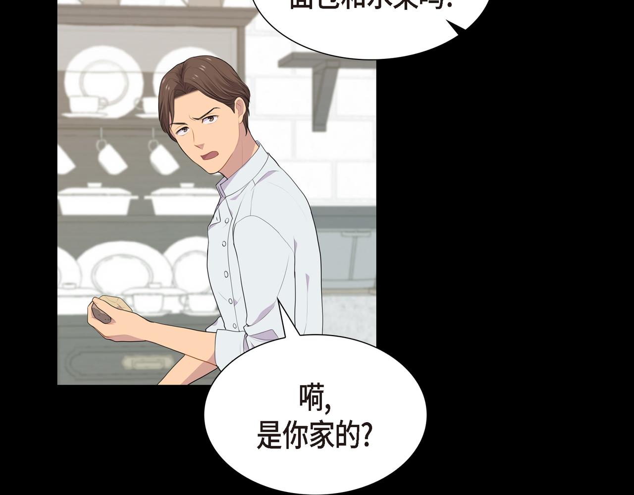 第37话 一定要照顾好自己88
