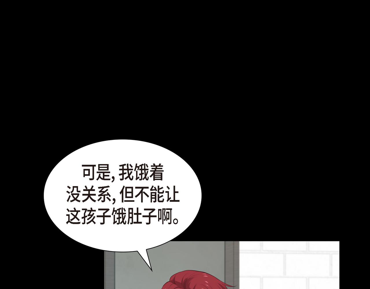 第37话 一定要照顾好自己89