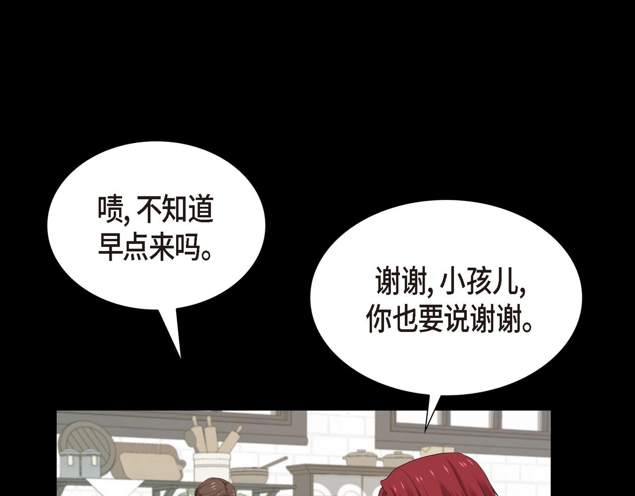 第37话 一定要照顾好自己91