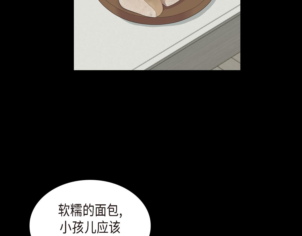 第37话 一定要照顾好自己94
