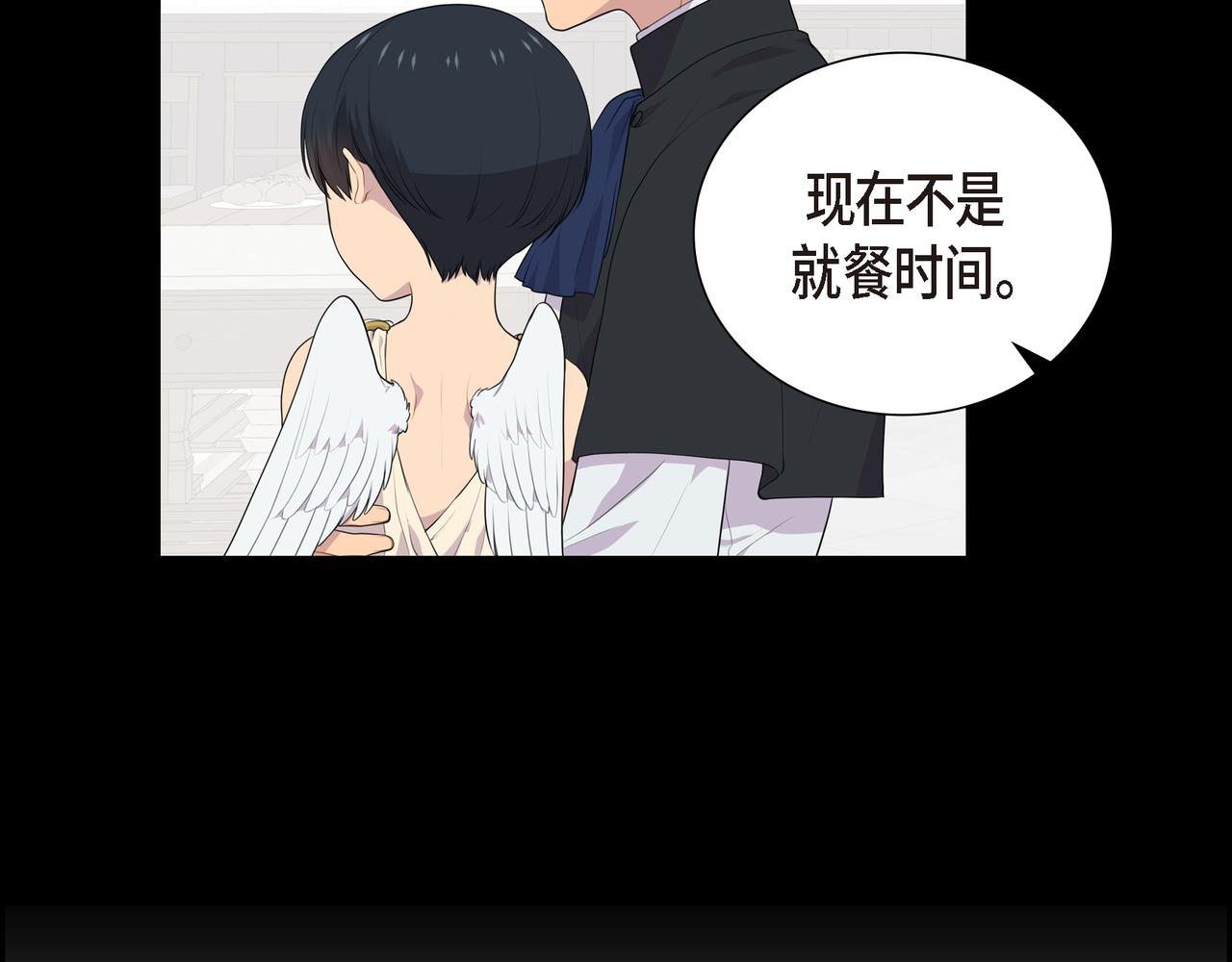 第37话 一定要照顾好自己97