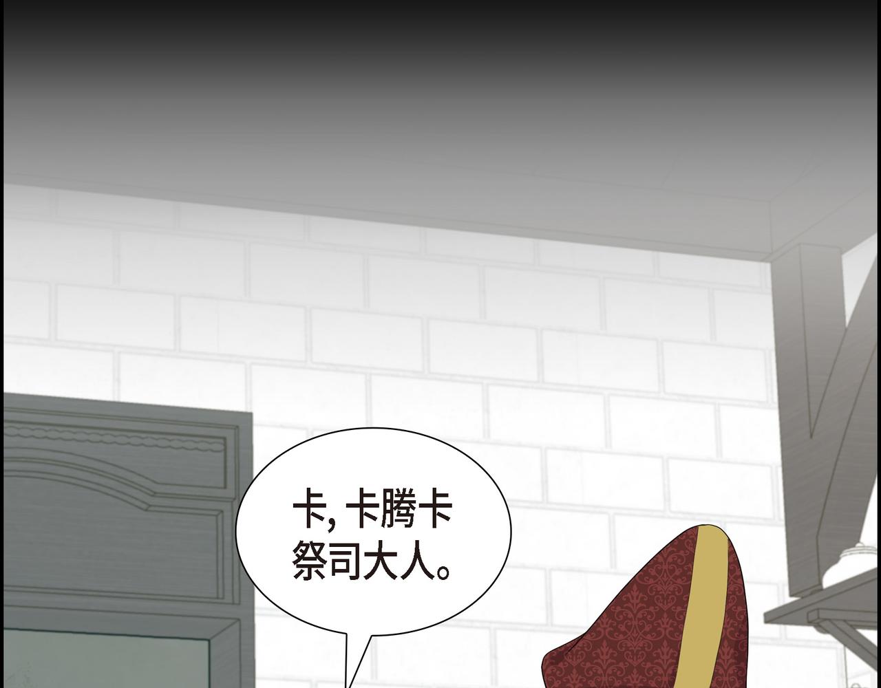 第37话 一定要照顾好自己98