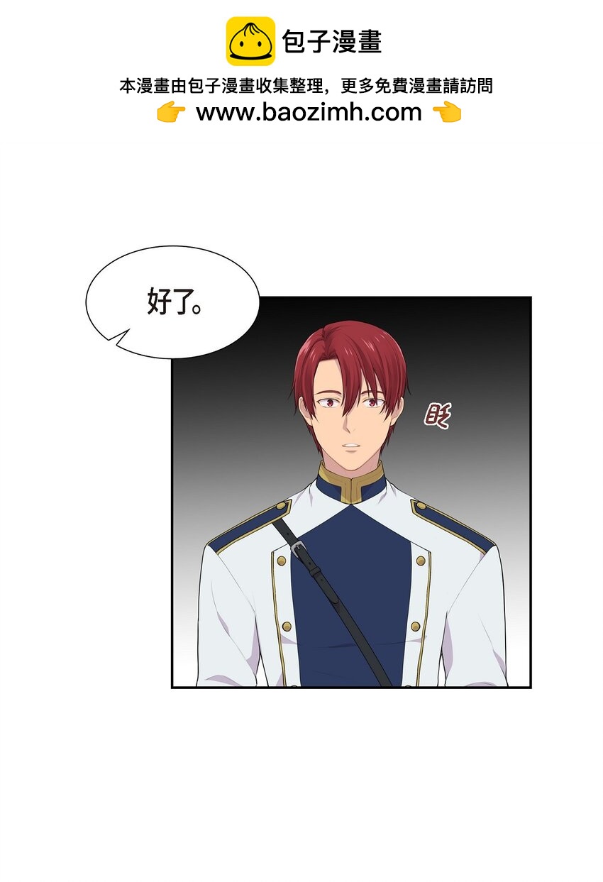 39 就不该让他用异能1