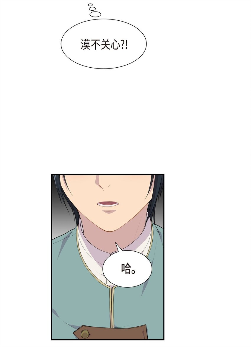 39 就不该让他用异能18