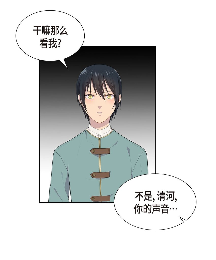39 就不该让他用异能2