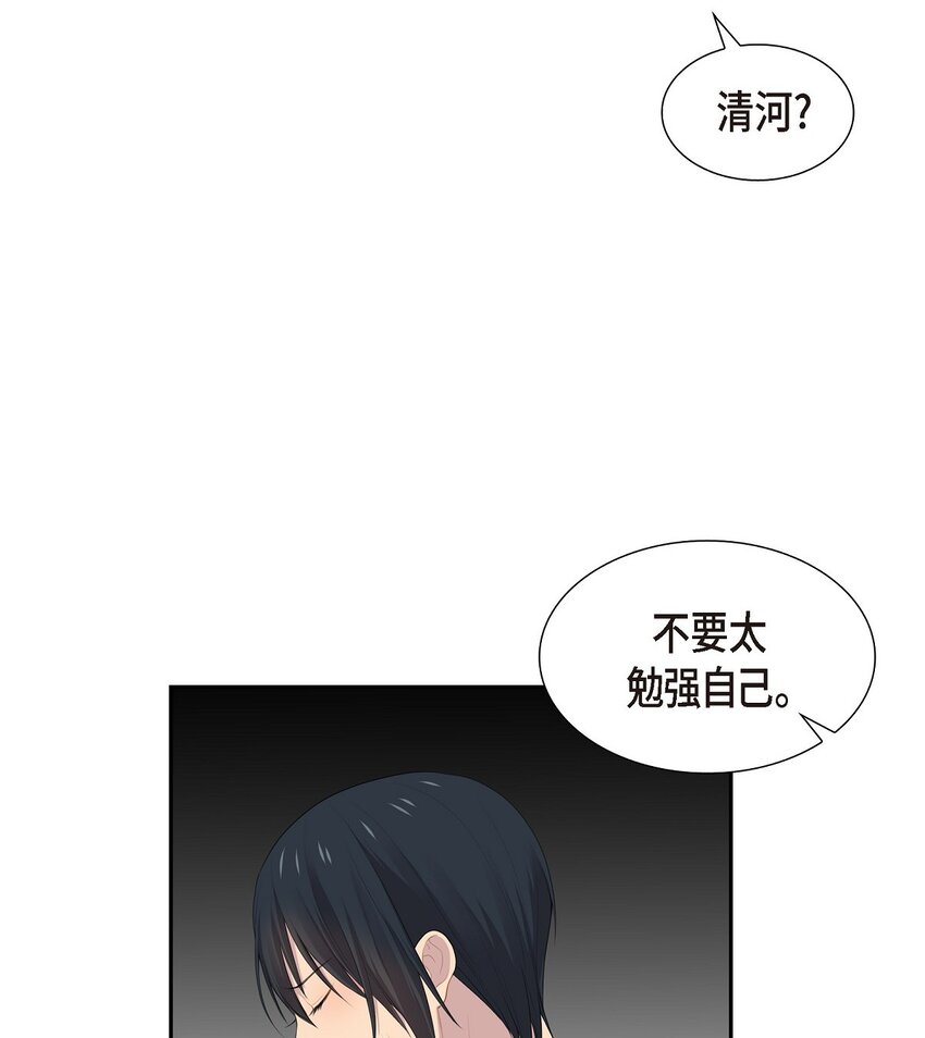 39 就不该让他用异能20