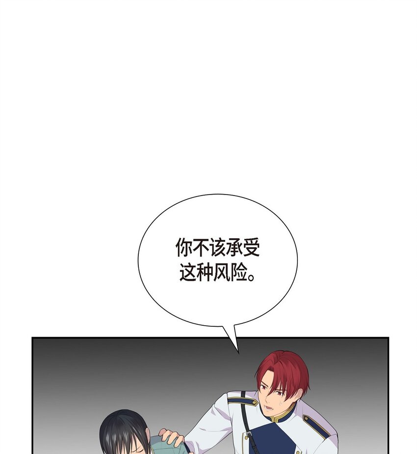 39 就不该让他用异能23