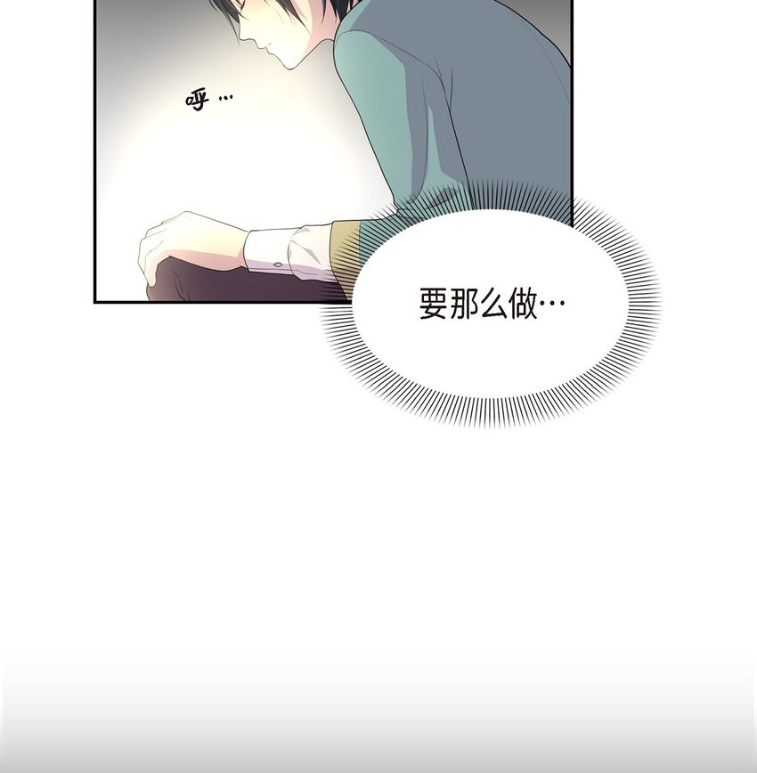 39 就不该让他用异能25
