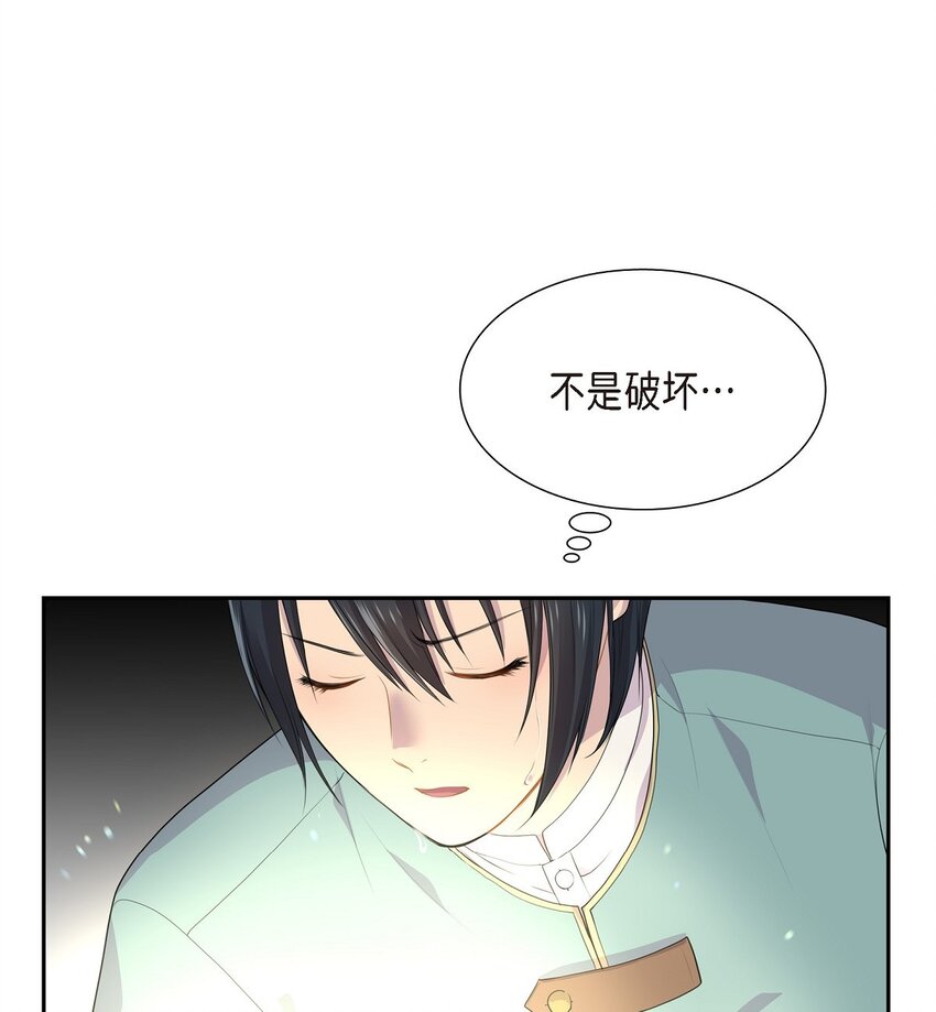39 就不该让他用异能29