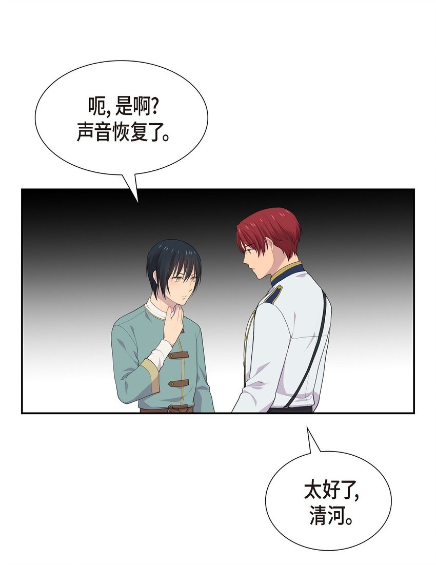 39 就不该让他用异能3