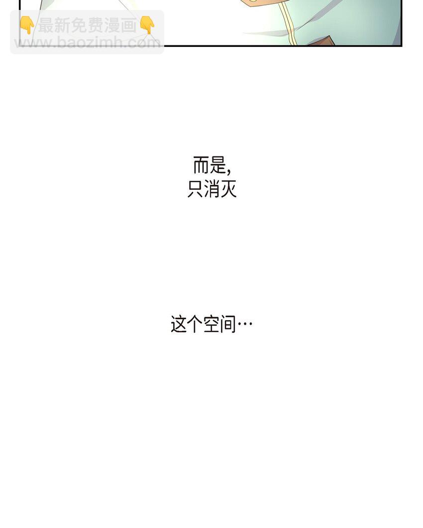 39 就不该让他用异能30