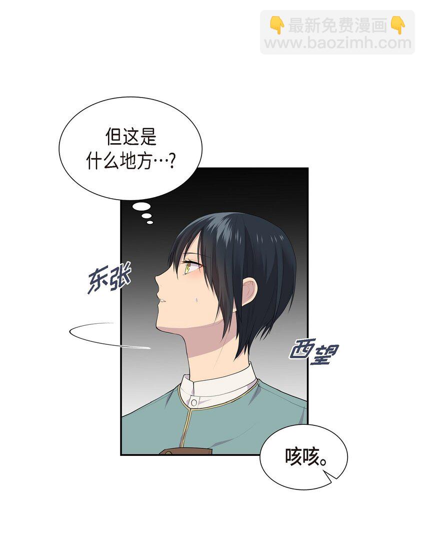 39 就不该让他用异能4