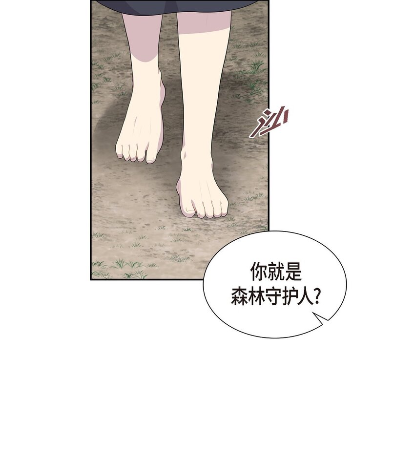 39 就不该让他用异能42
