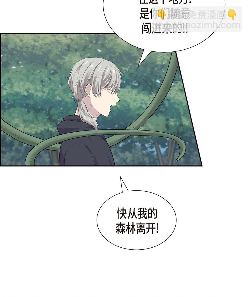39 就不该让他用异能45