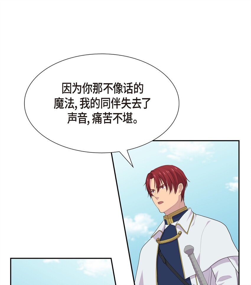 39 就不该让他用异能48