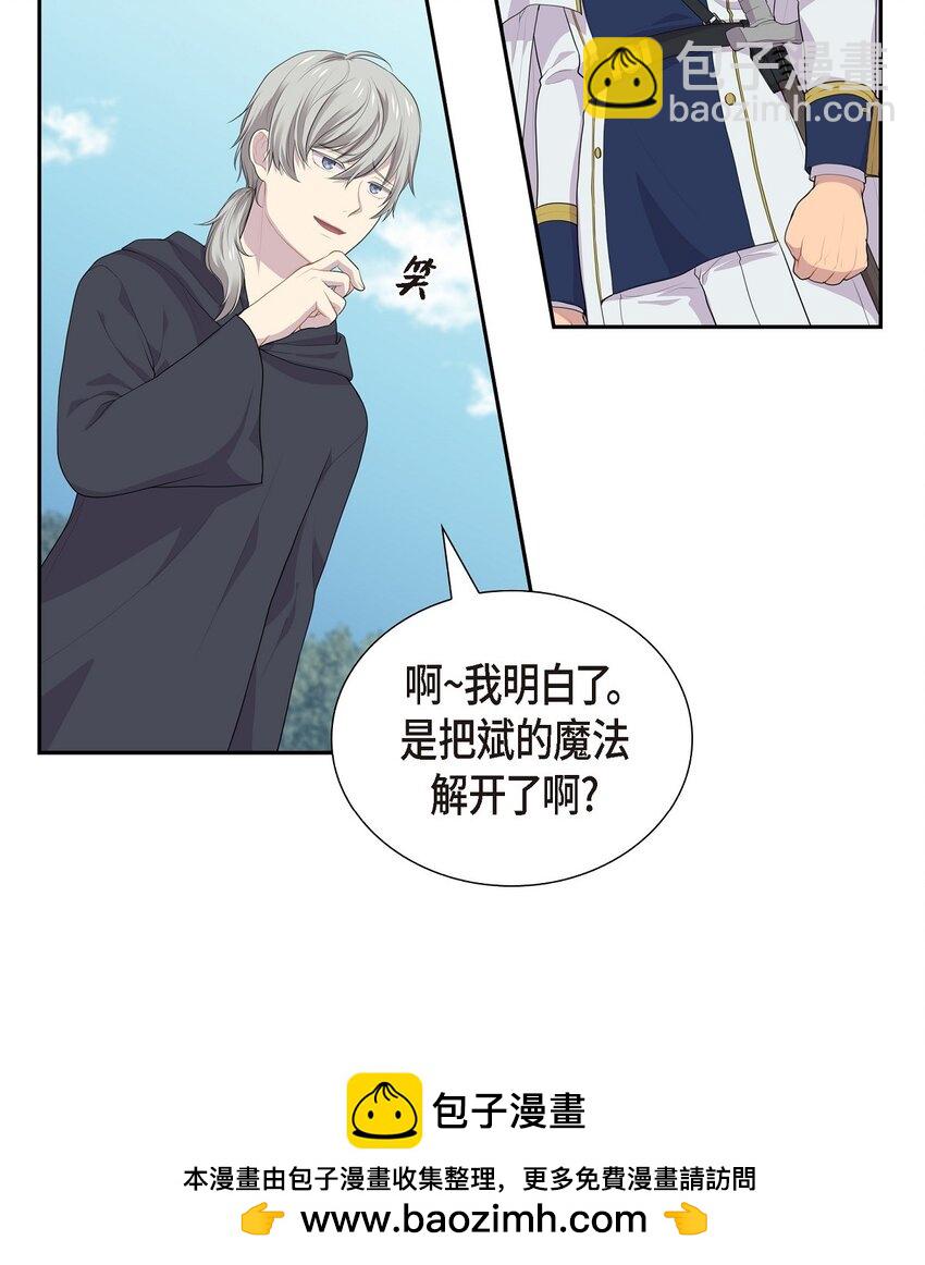 39 就不该让他用异能49