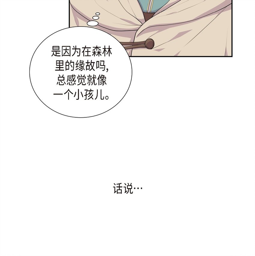 39 就不该让他用异能57