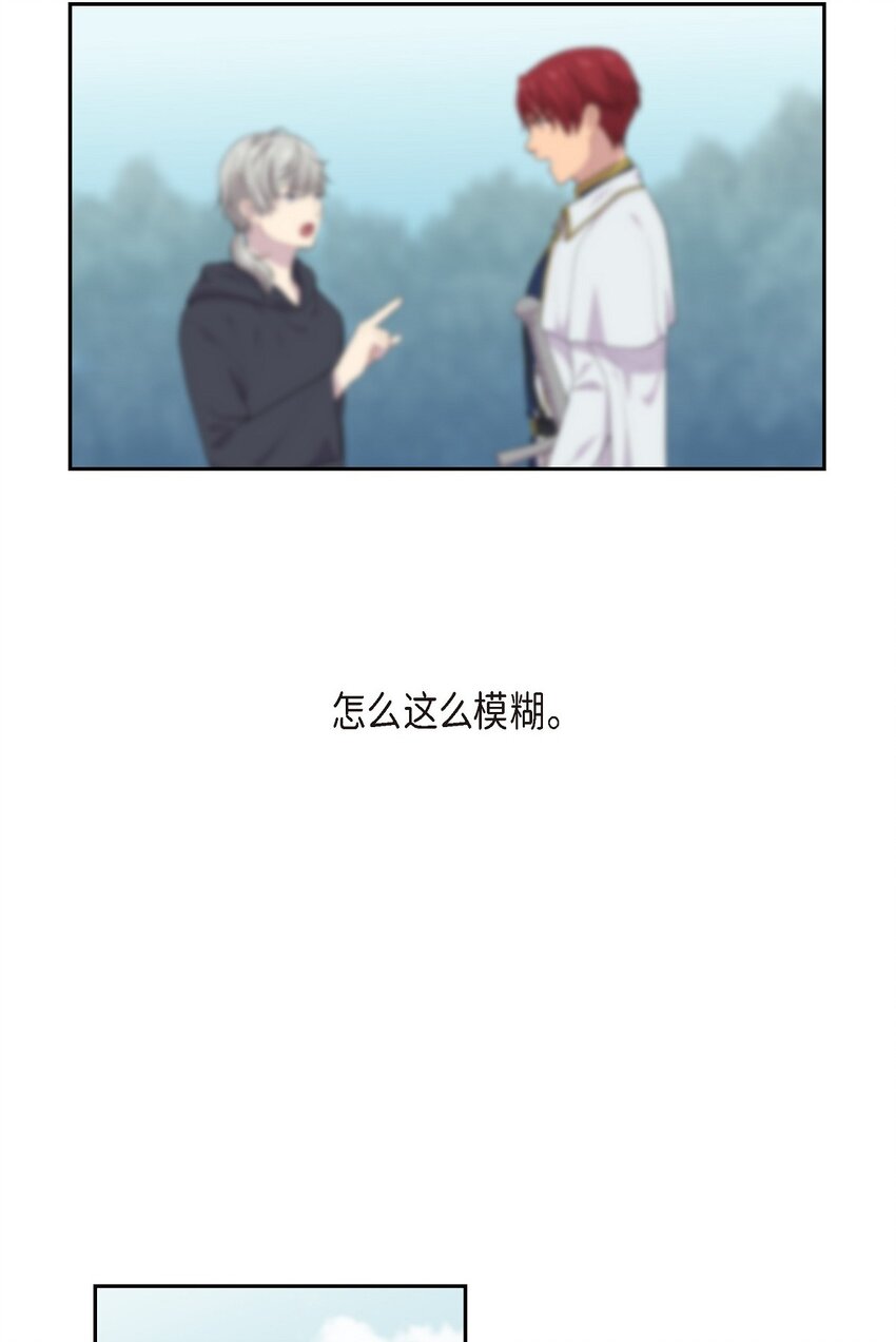 39 就不该让他用异能58