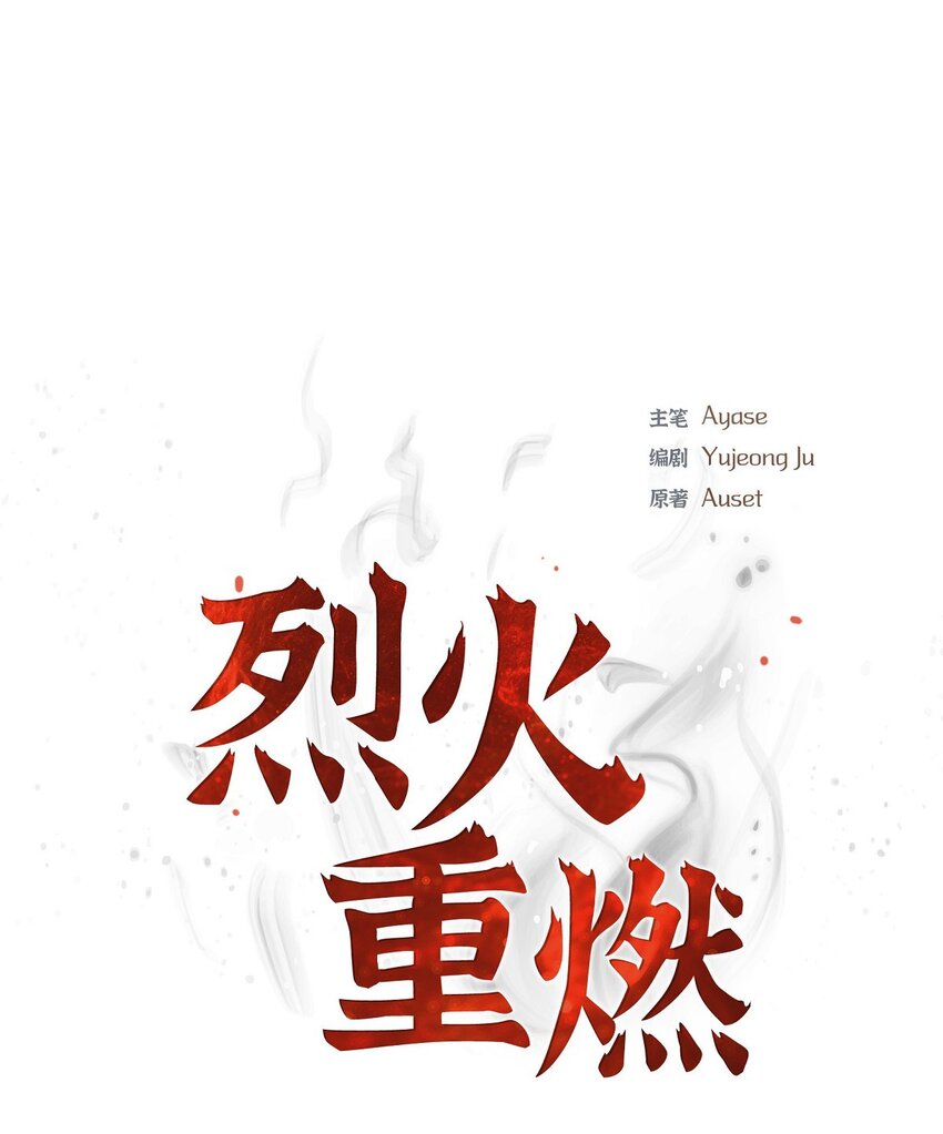 39 就不该让他用异能8