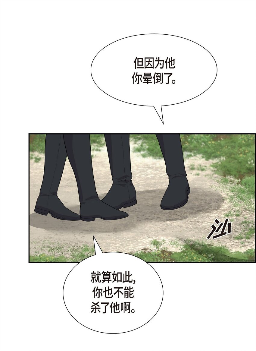 40 这次不要拦着我11