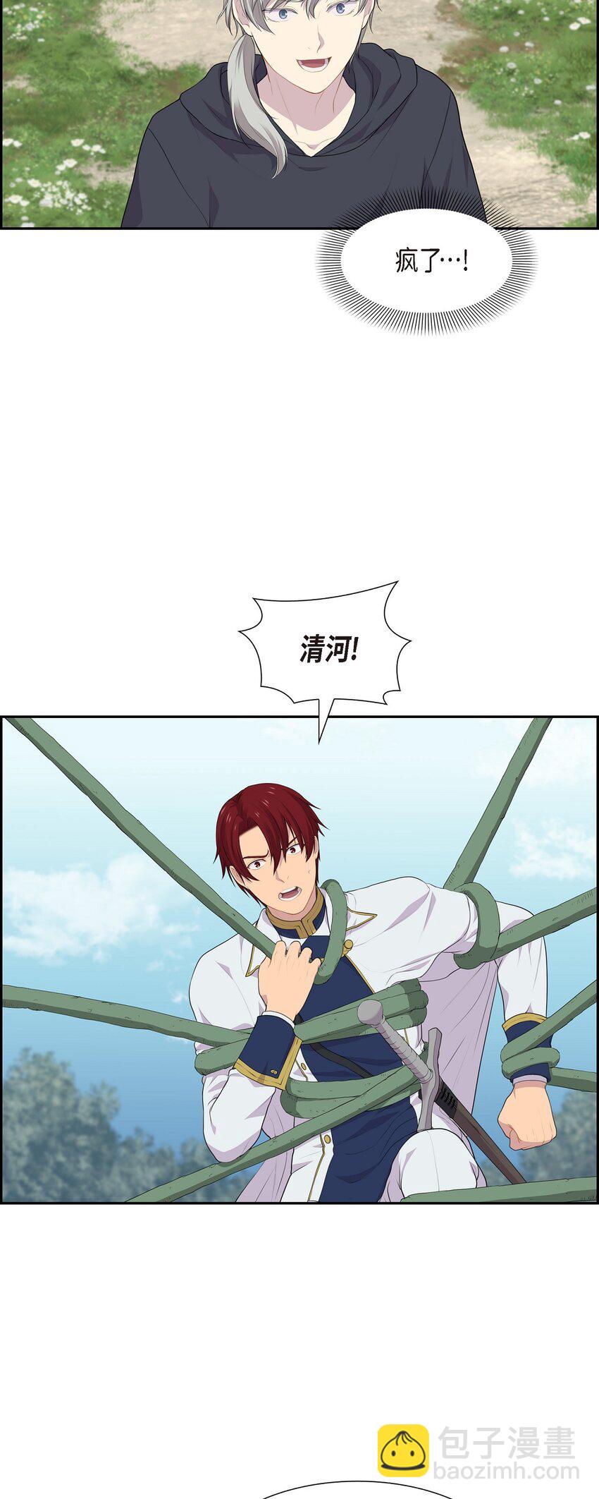 40 这次不要拦着我17