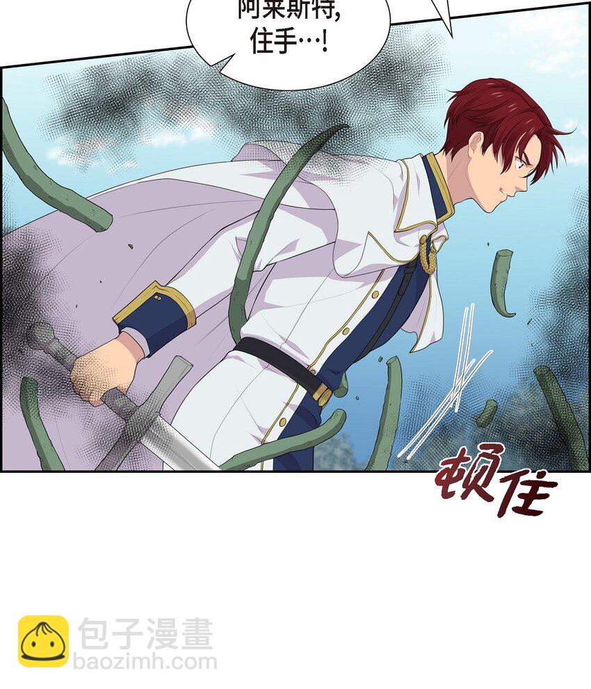 40 这次不要拦着我21