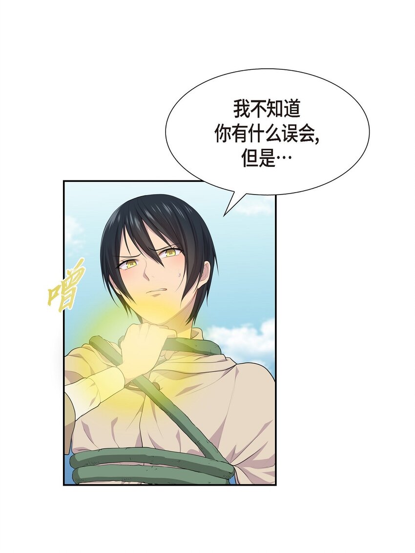 40 这次不要拦着我22