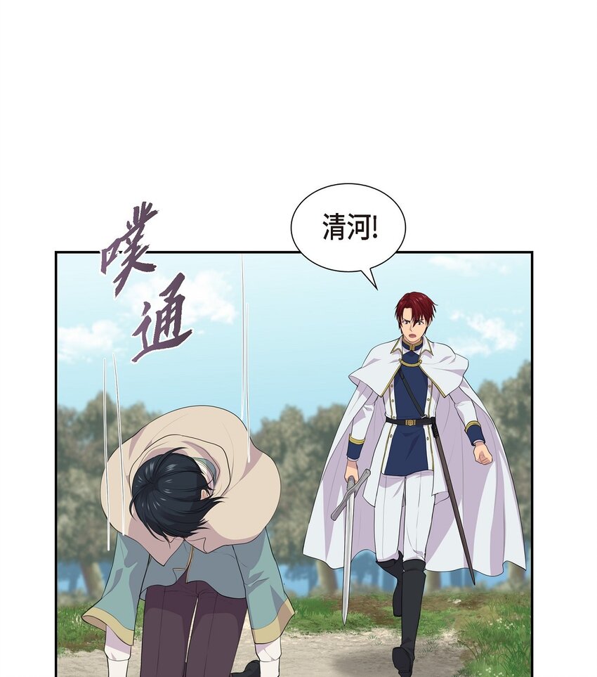 40 这次不要拦着我24