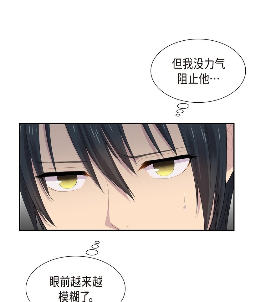 40 这次不要拦着我29