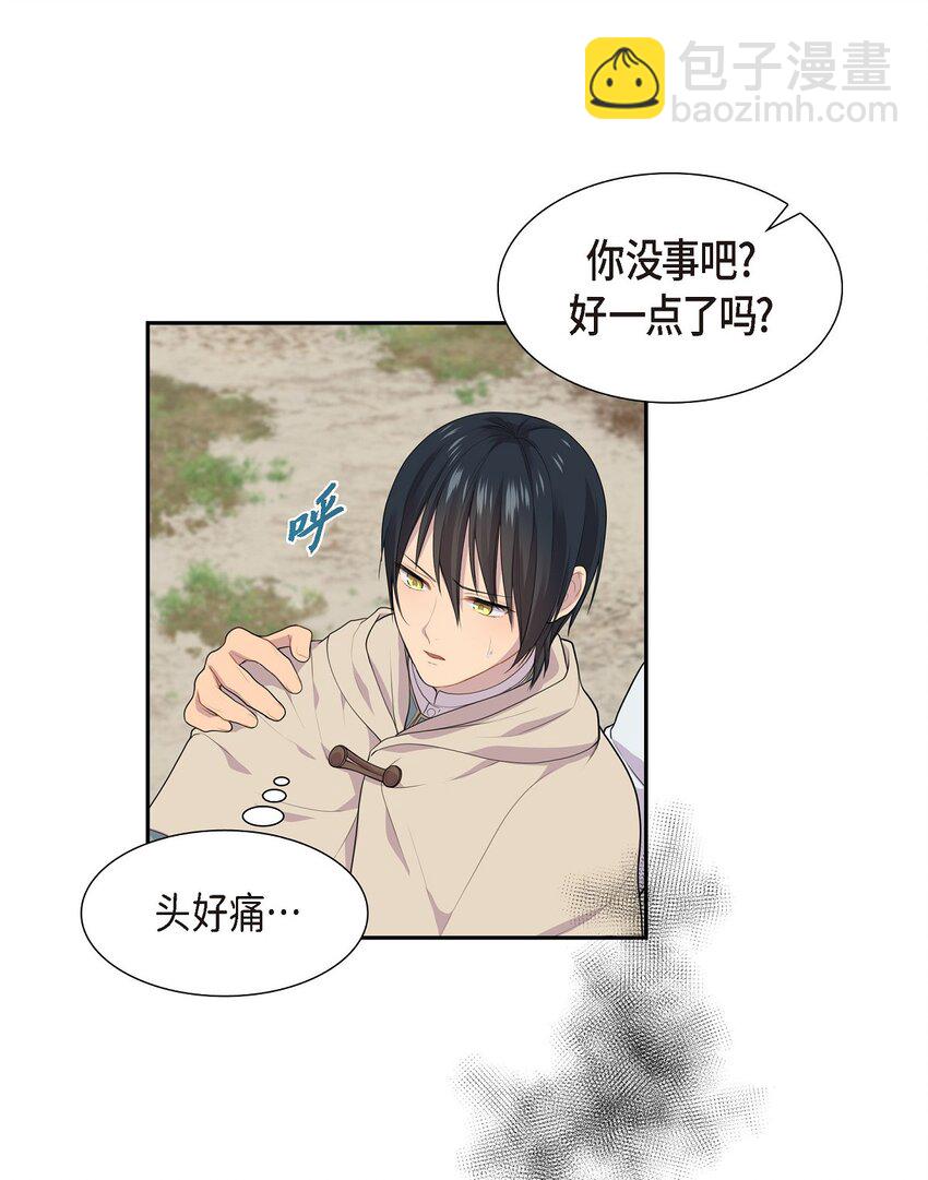 40 这次不要拦着我5