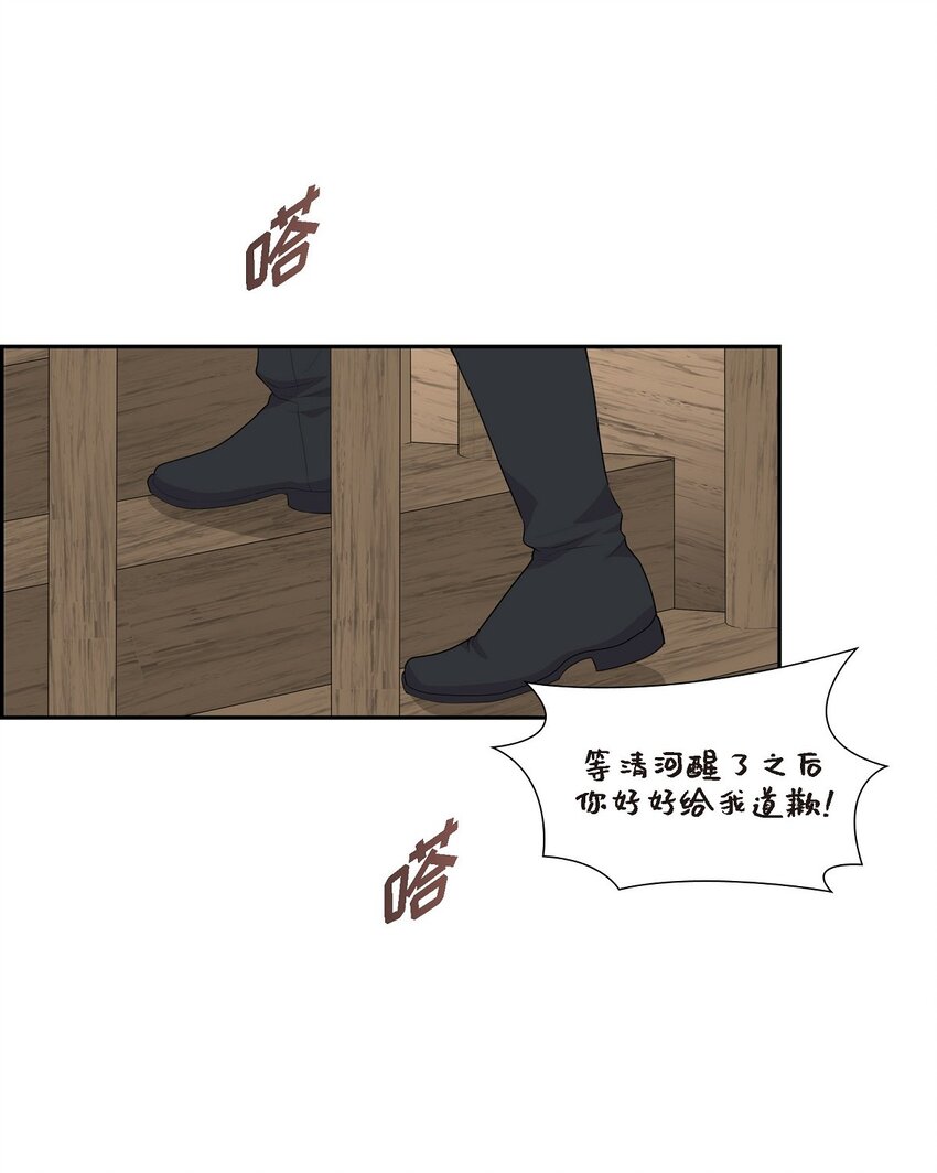 40 这次不要拦着我59