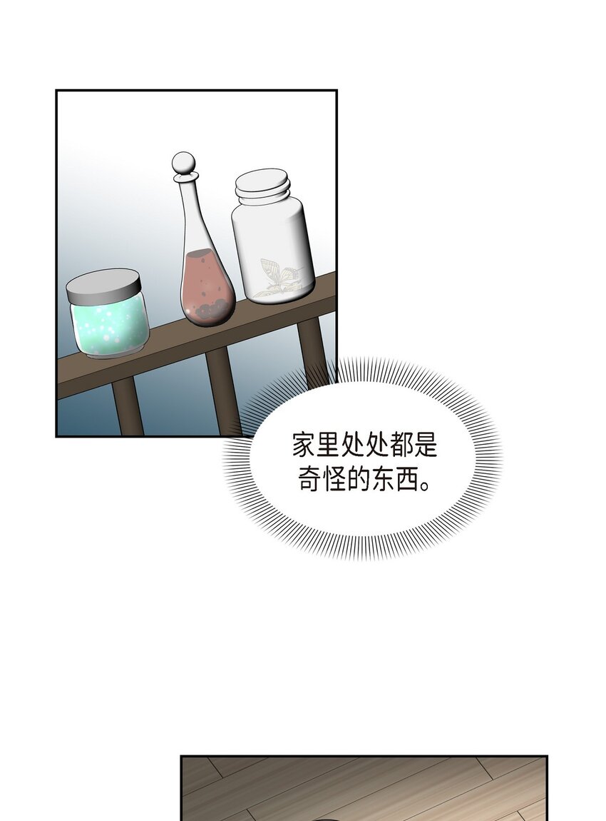 40 这次不要拦着我61