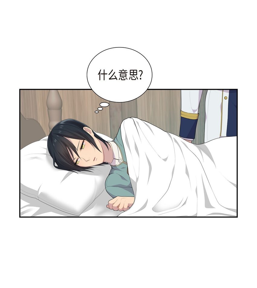 41 我丝毫想不起来2