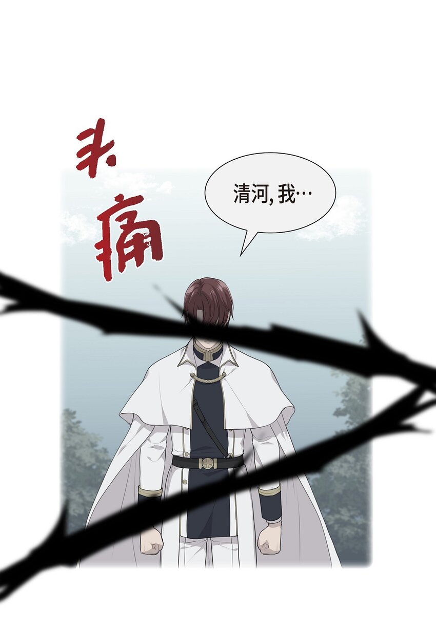 41 我丝毫想不起来57