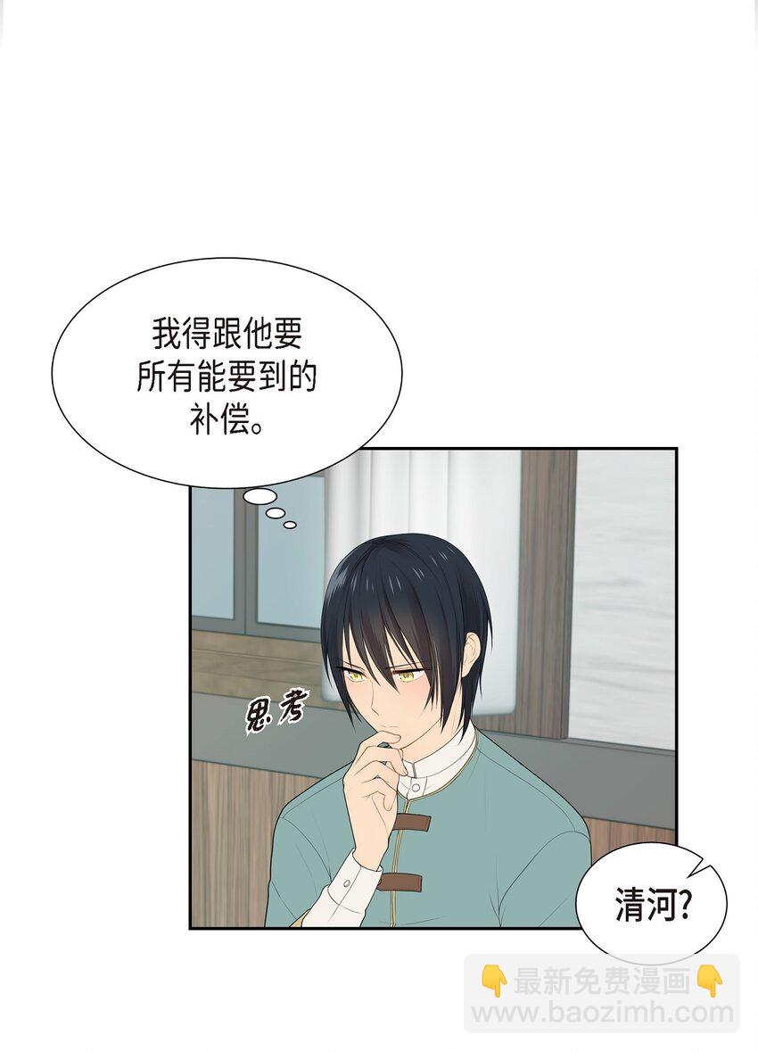 41 我丝毫想不起来8