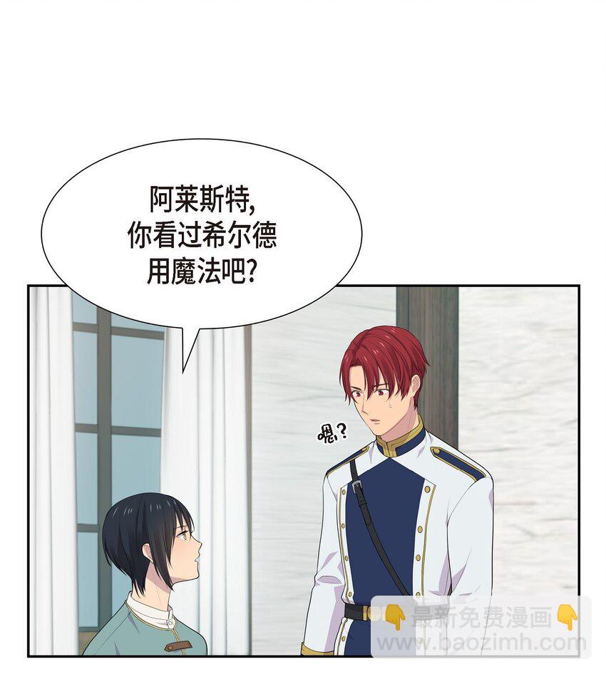 41 我丝毫想不起来9