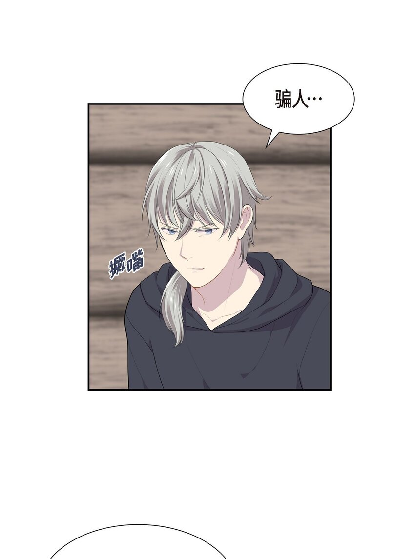 42 果然是按照原著44