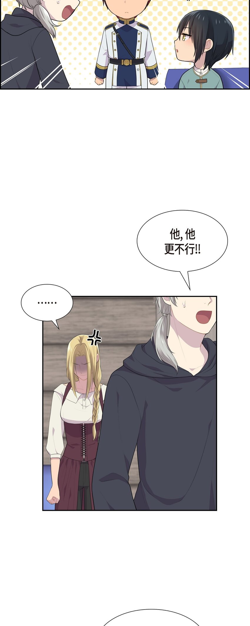 42 果然是按照原著54