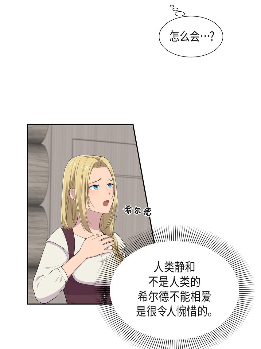 43 说不定不是辩解10