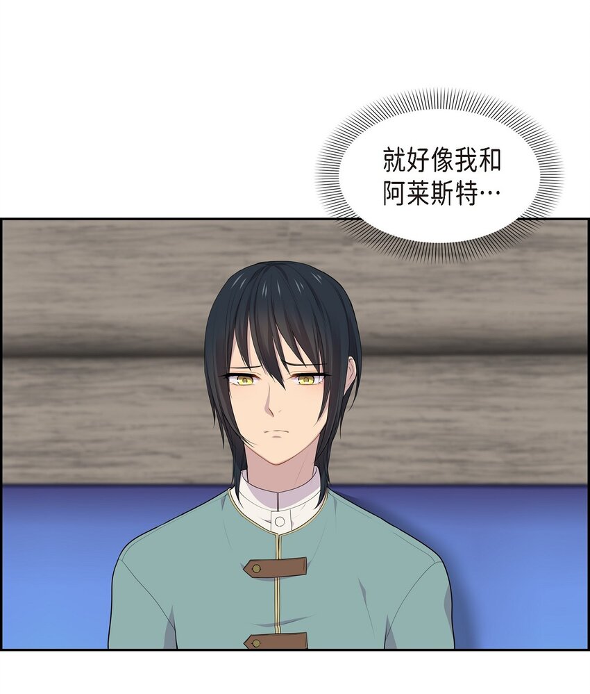 43 说不定不是辩解12
