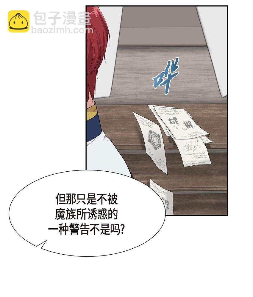 43 说不定不是辩解20