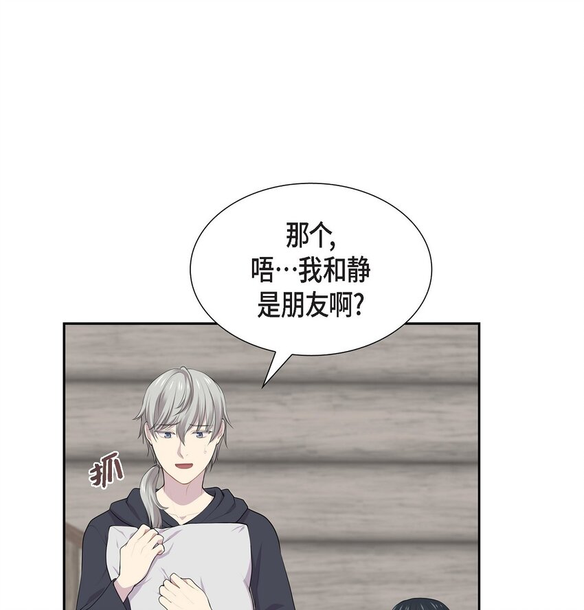 43 说不定不是辩解3