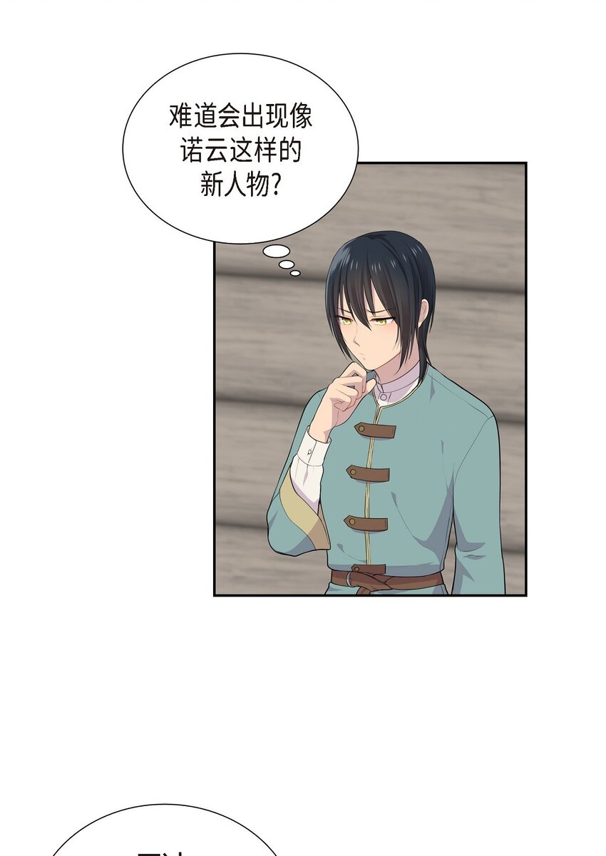 44 以后会如何发展？13