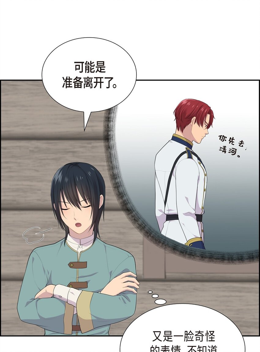 44 以后会如何发展？15