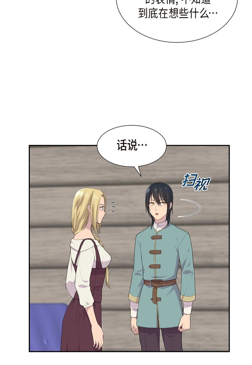 44 以后会如何发展？16