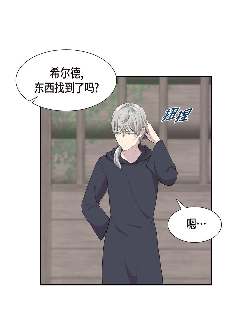 44 以后会如何发展？20