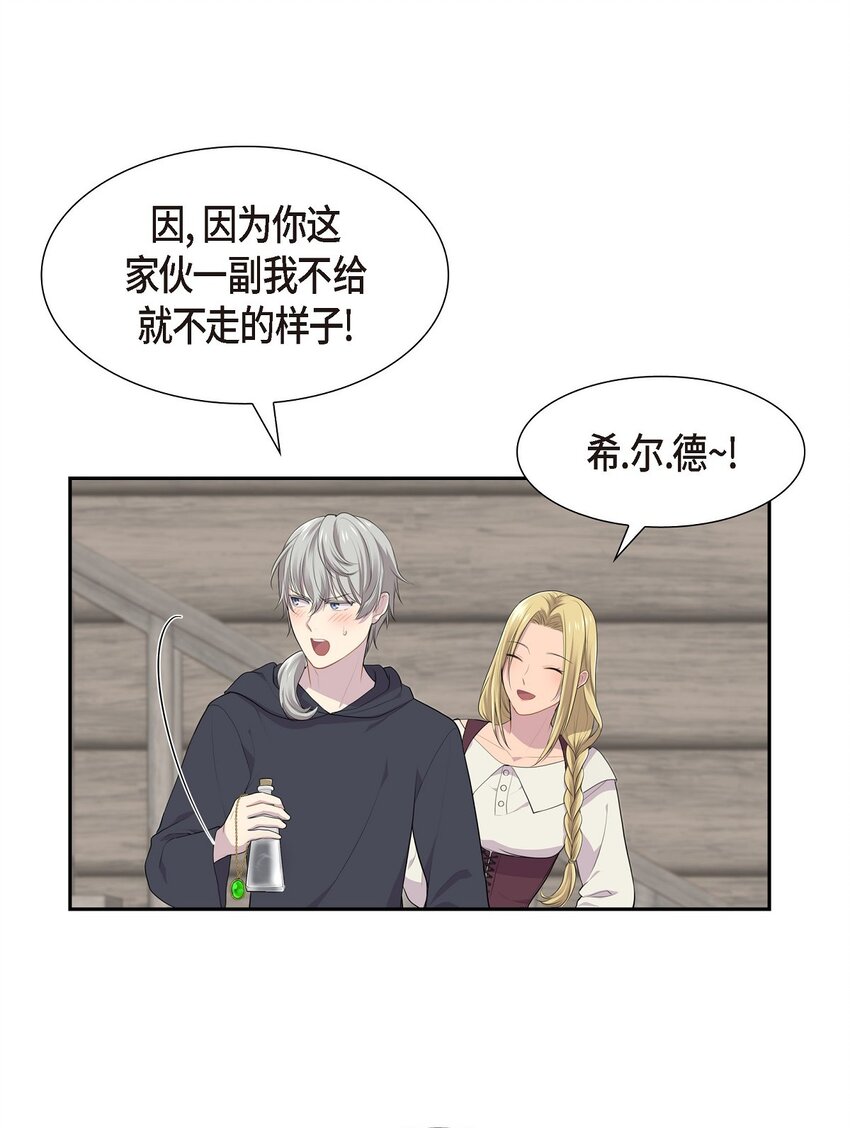 44 以后会如何发展？23