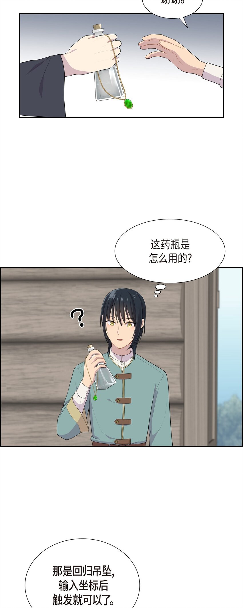 44 以后会如何发展？26