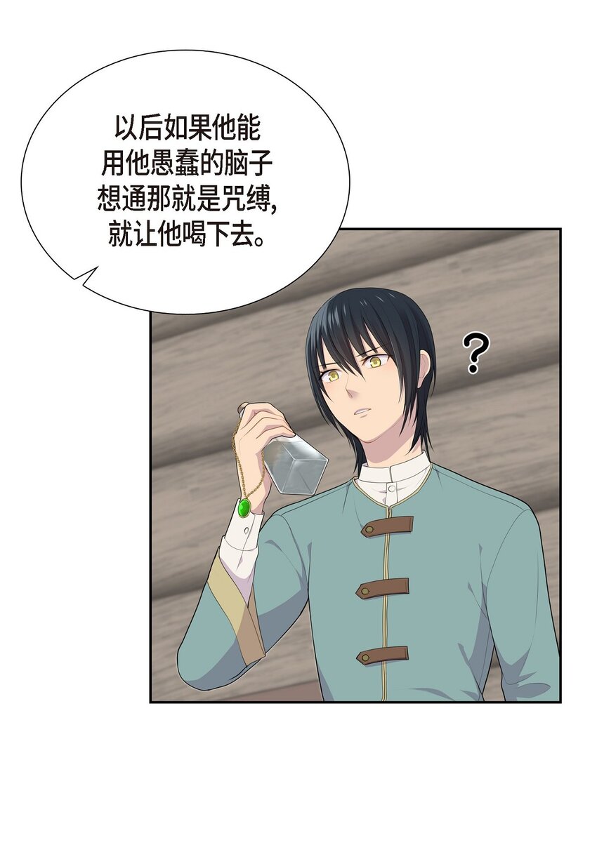 44 以后会如何发展？30