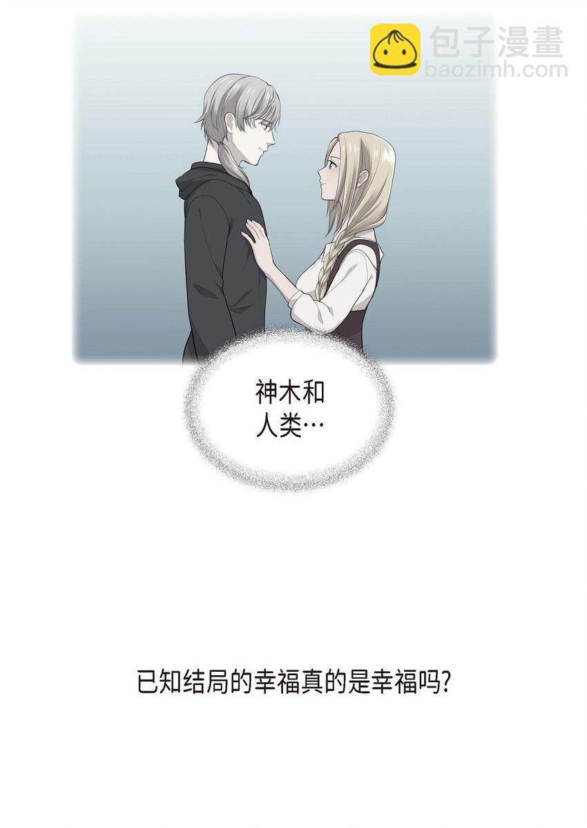 44 以后会如何发展？45